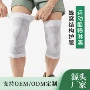 定制压力加压健身护膝套