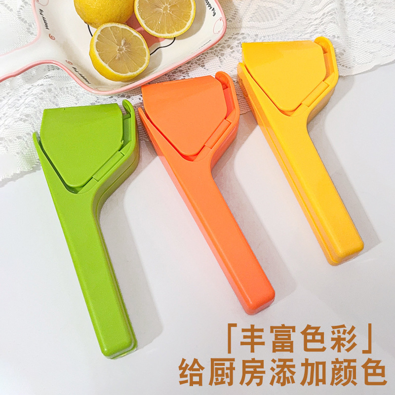 柠檬榨汁器压榨多功能榨汁机手动柠檬夹家用压汁器小型果汁机|undefined