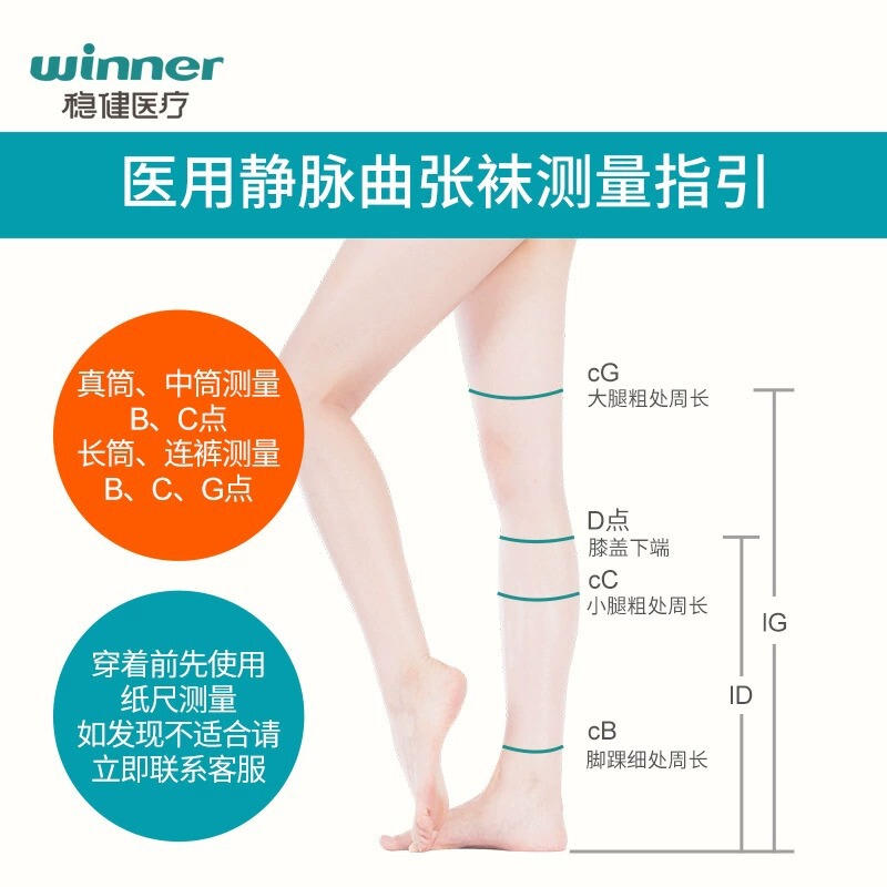 堅牢な医療用静脈瘤弾性ソックス、ファーストクラスストレートオープントゥブラック肌色圧縮ユニセックス薄型|undefined