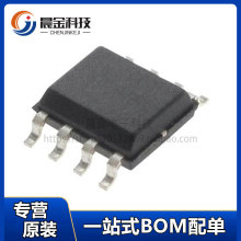 ԭ�b��Ʒ MX612E ��ˢֱ��1-2���늳��R�_���·IC оƬ SOP-8