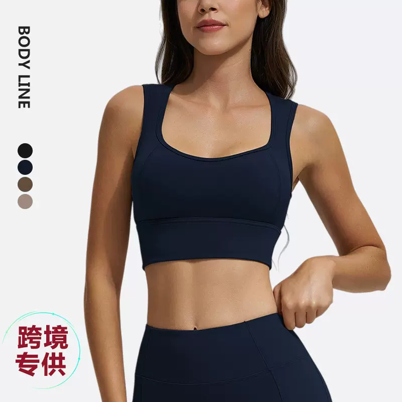 跨境瑜伽美背上衣健身背心女式高强度防震防下垂跑步锻炼运动内衣