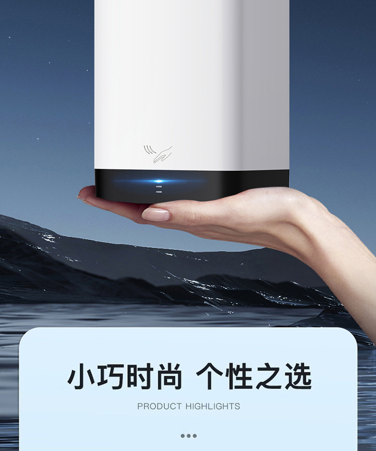 艾克(AIKE)小型高速干手器、免打孔烘手器AK2822