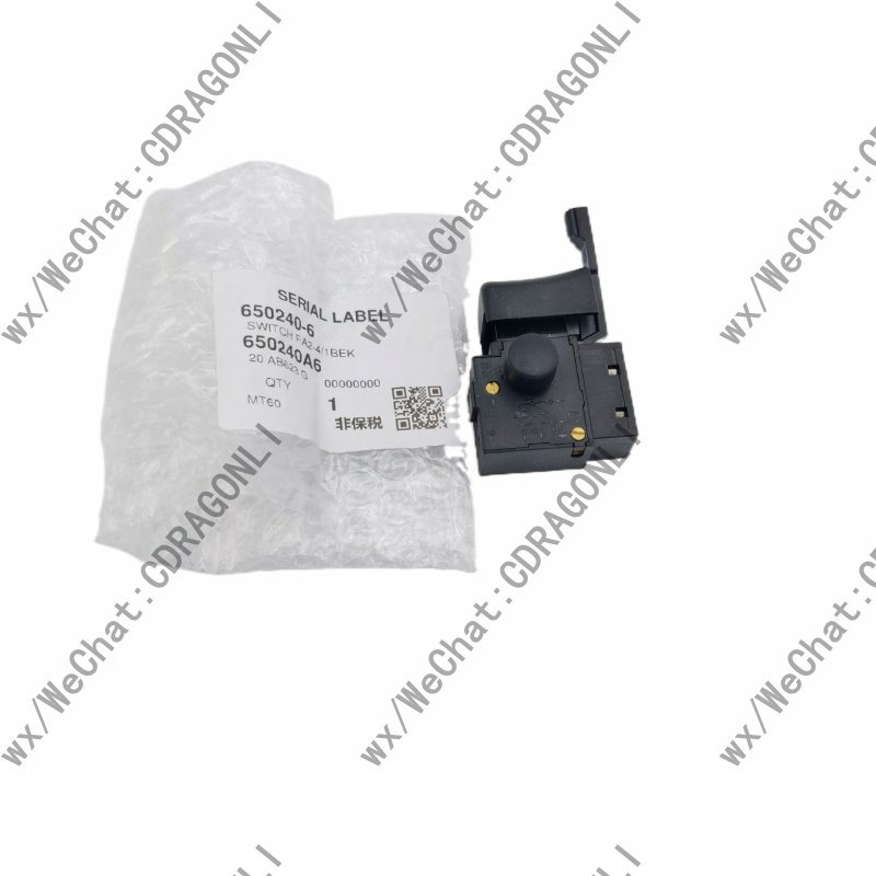 Makita/牧田M0801手电钻开关M0800 M0600 MT80 A B MT60 650240-6