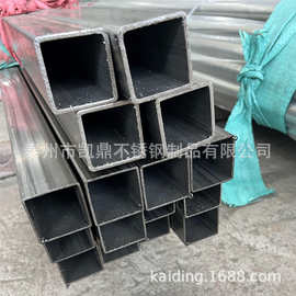 批发不锈钢方管 316不锈钢方通 100*50*2工业管 厨具装饰用管