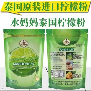 ̩���M�ڙ��ʷ�400g�����ۙ����~�{ζ����ζ���w��ϛ_���{ζ��