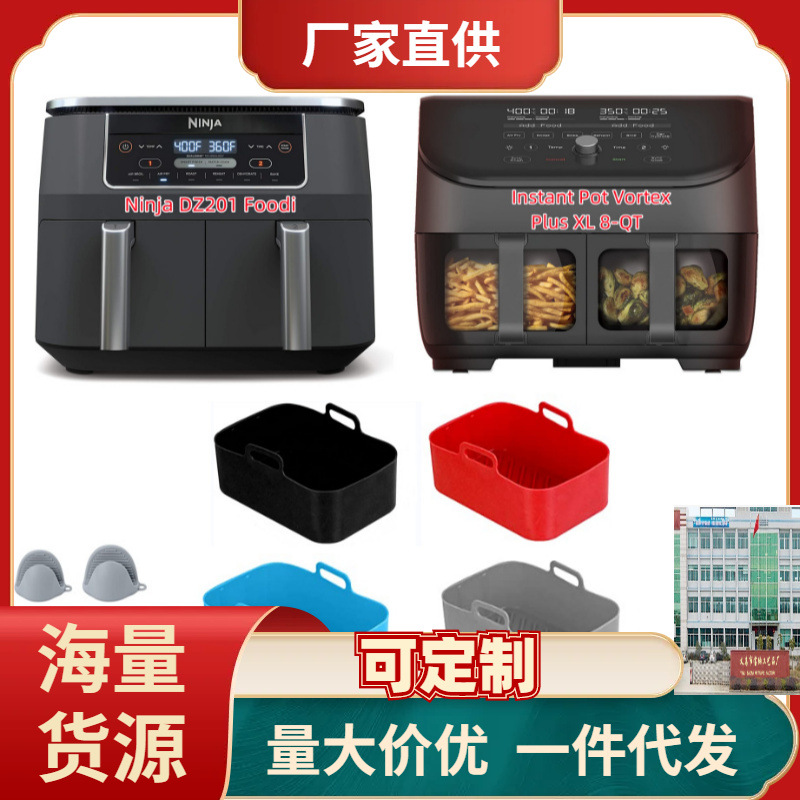 Rectangular de doble olla de silicona sartén freidora de aire accesorios DZ201 silicona para hornear olla de silicona