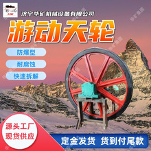 1.5m游动天轮 耐磨合金钢材质游动天轮 耐腐蚀1.5m游动天轮