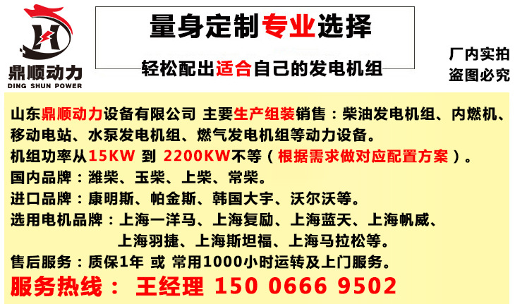 1详情开头量身定做.jpg
