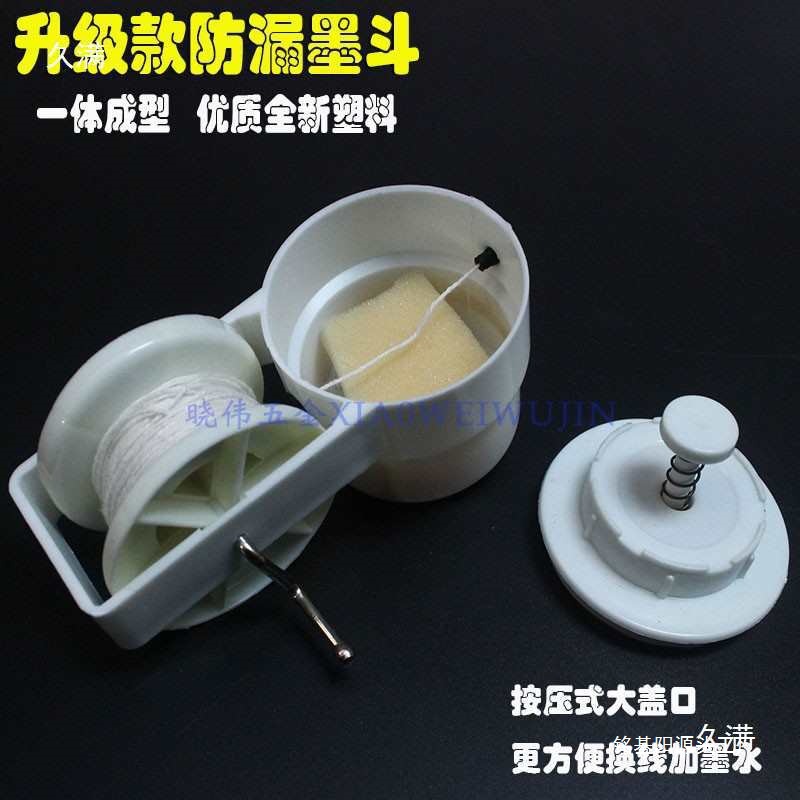 升级墨斗手摇自动划线器画线器木匠工地放线墨盒线斗弹线木工墨斗