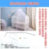 Friendship City∧∪∧∥∫110*65 beds Pink lace mosquito net∏