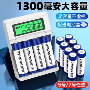 �����ճ��늳���̖1300mah 1.2V懚�5̖7̖늳؃�ͯ����b��늳�