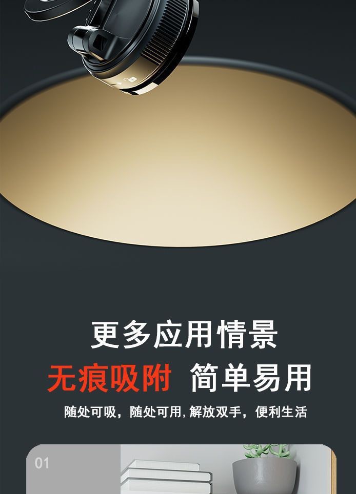 Vacuum Adsorption Magnetic Car Phone Holder, Rotatable, Shockproof, Multifunctional, Foldable, Popular Model