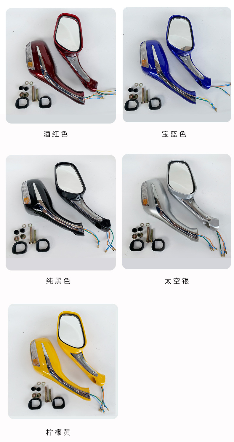 Suitable for Luyuan Lujia Luju Electric Vehicles, Zhongsha Princess Falcon Reflector, Lingying Scooter Rearview Mirror