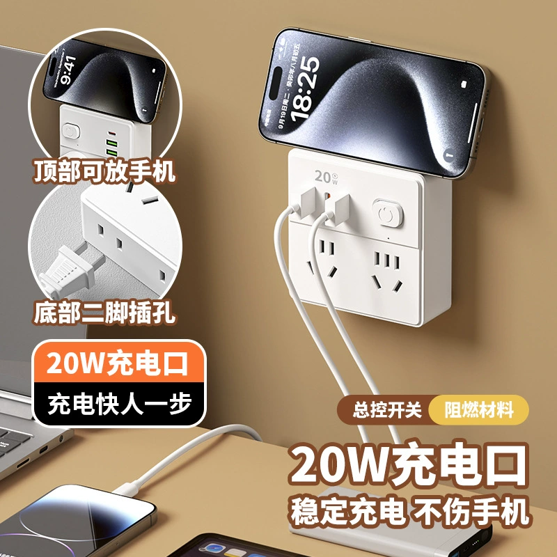 Bring a switch socket converter multifunctional plug -in wireless one -to -two four -turn multi -converter row plug