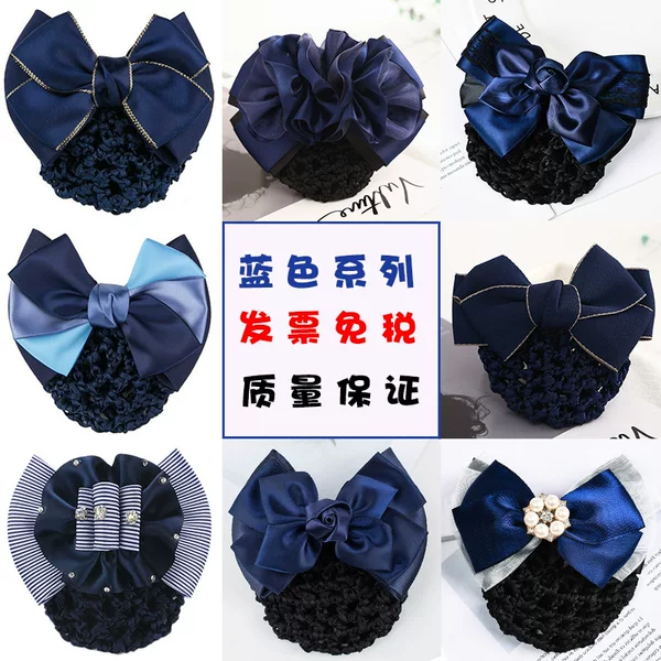 Blue flower female professional hairpin work hair net Korean nurse bank plate hair net flight attendant hair set bag hair