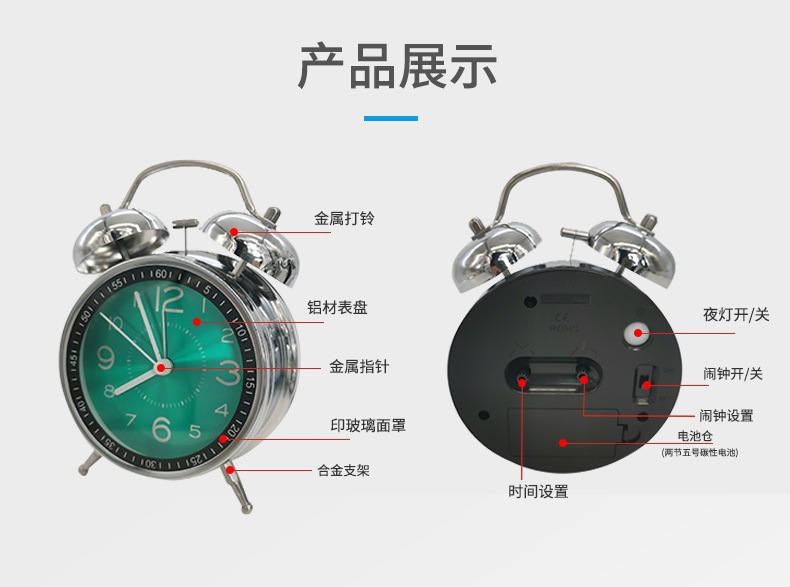 闹钟_06