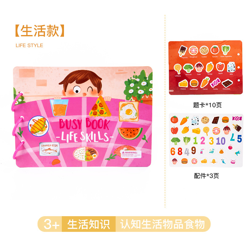 Iluminación Educación temprana Libro de pasta silenciosa Juguetes de jardín de infantes Velcro de bebé Tira a mano Niños hechos a mano Niños y niñas