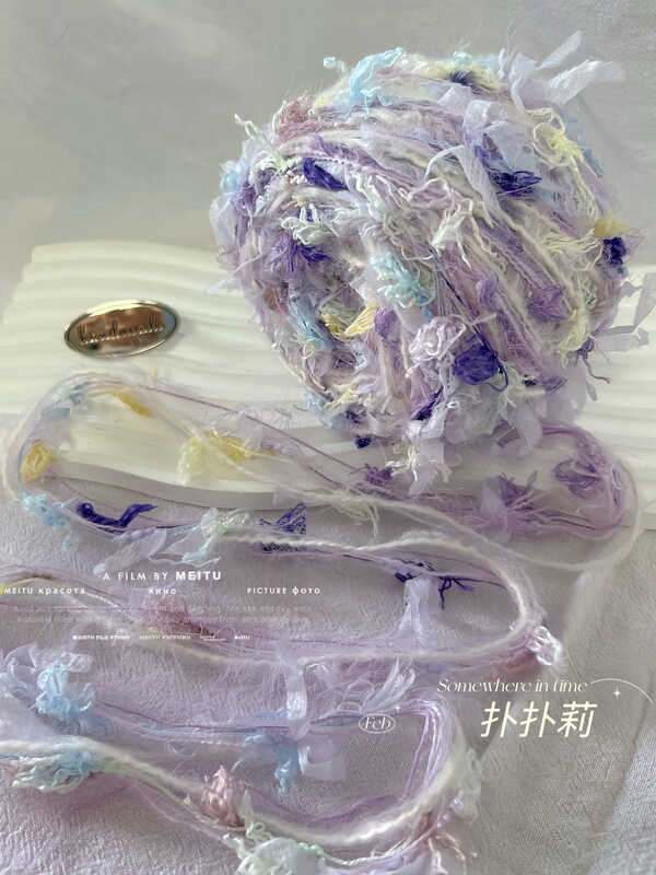 Pupuli 80g 160g Hand-Mixed Thread Special Thread Stick Needle Crochet Wool Butterfly Yarn Light Purple Mixed Thread