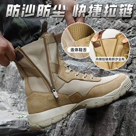 战术靴;男式雪地靴;户外工装鞋