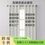 制作打孔遮光跨境窗帘
