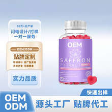 �羳tk��̱���ؼt��ܛ��Saffron soft candy�S����Դ�^���ӹ�