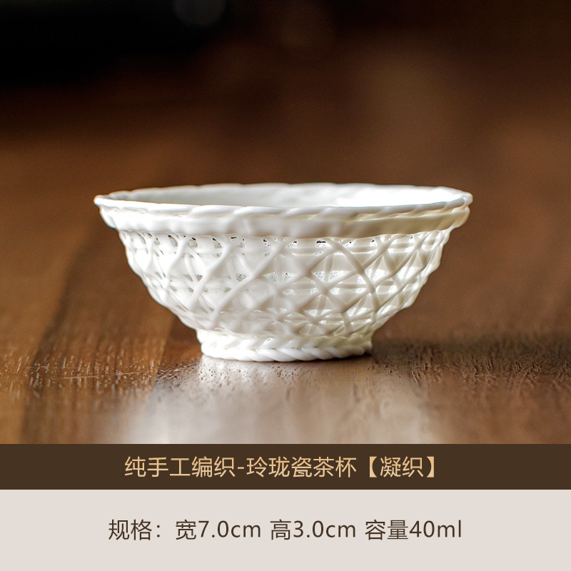 Purely hand-woven - exquisite porcelain tea cup [Ningwei]