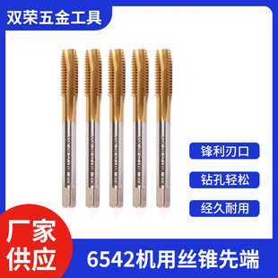�S��ֱ�N�C�ýz�F�ȶ˸����6542���|�z�FM2~M30�ȶ˲��P䓌��ù�