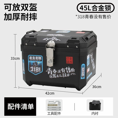 Motorcycle trunk | Scooters and Electric Bikes - 45l-alloy-lock-318-youth-unpriced-lining-tool-accessories