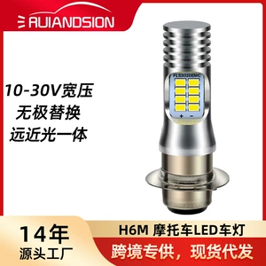 Cross-Border Supply P15D H6M Single-Claw Headlight 3020 16Smd High-Brightness Led Wide-Voltage Motorcycle Headlight
