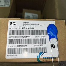 B72220S381K501V87 S20K385 20D621 EPCOS ѹ 20K385 620V