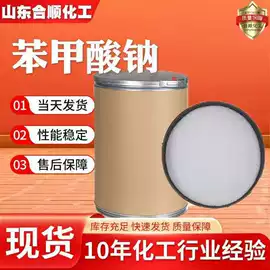 生物肥料;酯;建筑用防冻剂