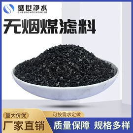 净水絮凝剂;滤料;填料