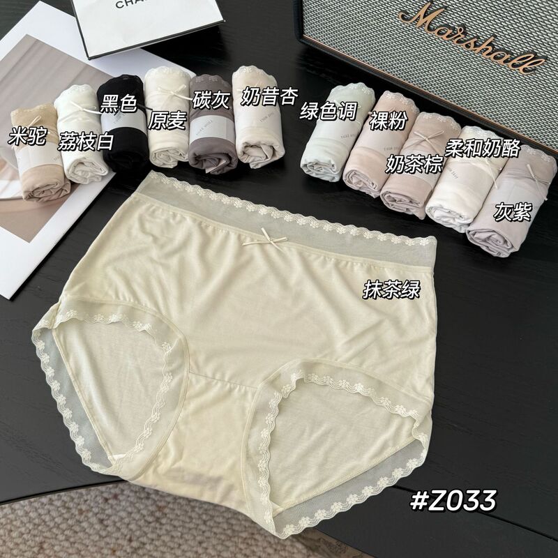 Xiaolan Skirt Z033 High Count Modal 100 Count Ultra-Fine Soft Thin Underwear Girls Thin Casual Seamless Edge