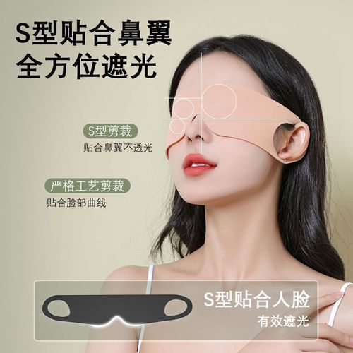 Blackout sleep eye mask, three-dimensional eye mask, elastic hanging ear mask, breathable summer aviation eye mask for men and women