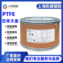 聚四氟乙烯 POLYFLON F104 耐磨 耐化学 医疗机械 软管应用