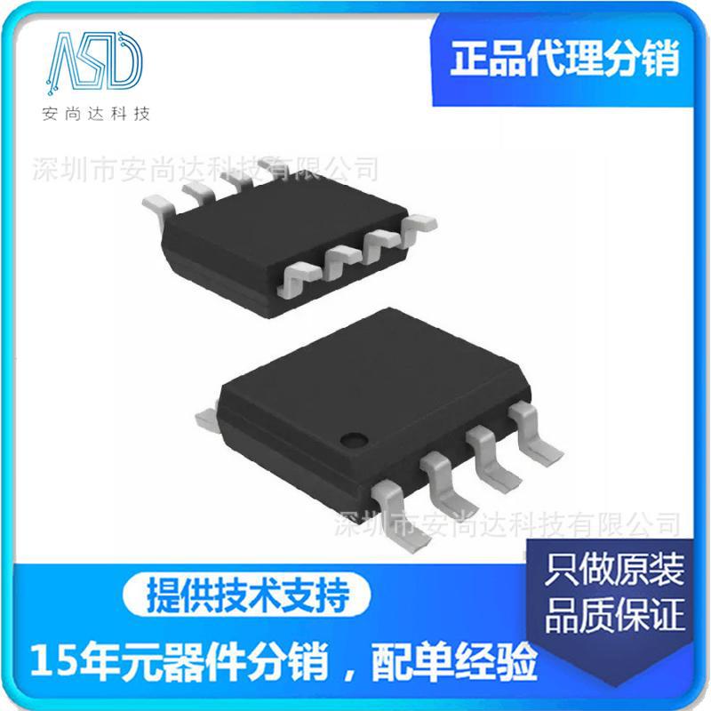NCE9435 SOP8 新洁能代理全新现货P沟道-30V/-5.1A MOS管场效应管