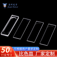 ʯӢ߅ɲжɫڹwĩ̹Һw