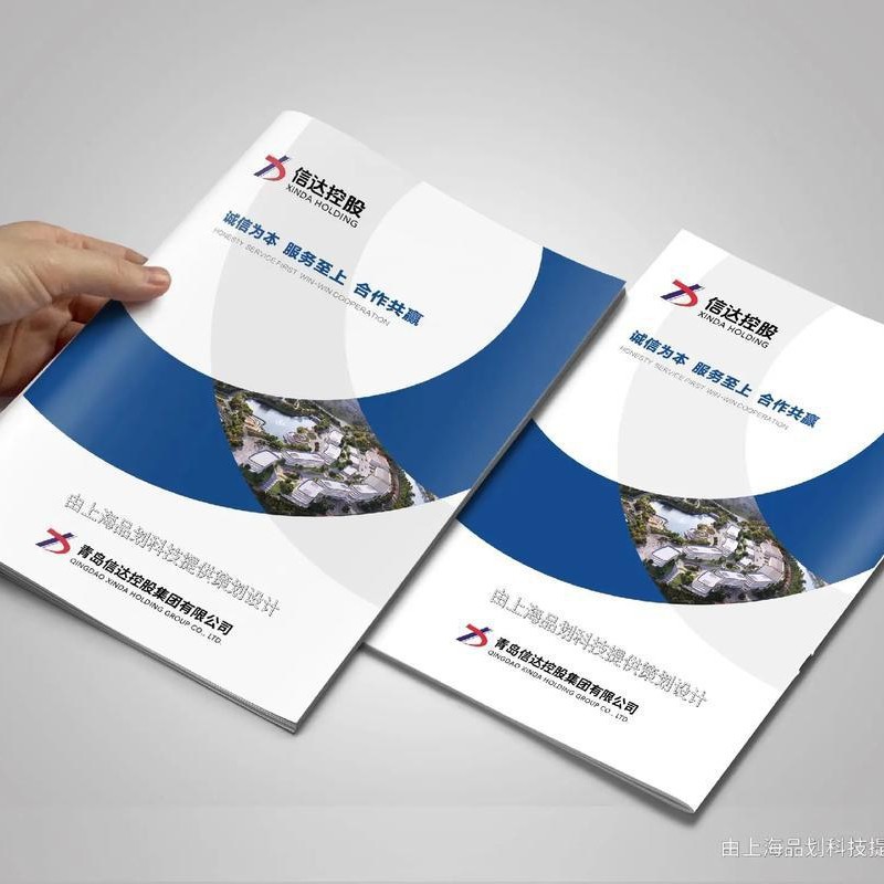 广告宣传单印刷三折页印刷A4彩页产品说明书单页海报设计企业画册