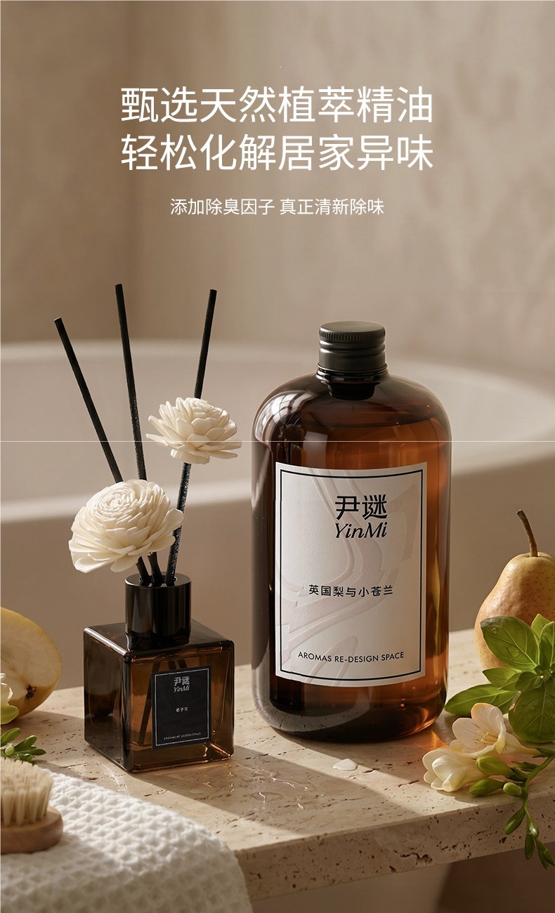 Yinmi All-Season Zen Tea Aromatherapy Essential Oil Refill for Hotels, Home Humidifiers, Long-Lasting Indoor Bedroom Fragrance