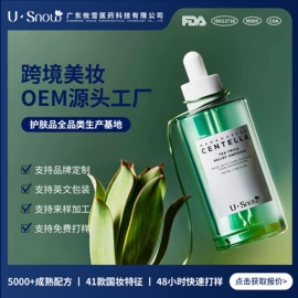 液态精华;面霜;隔离/妆前/素颜霜