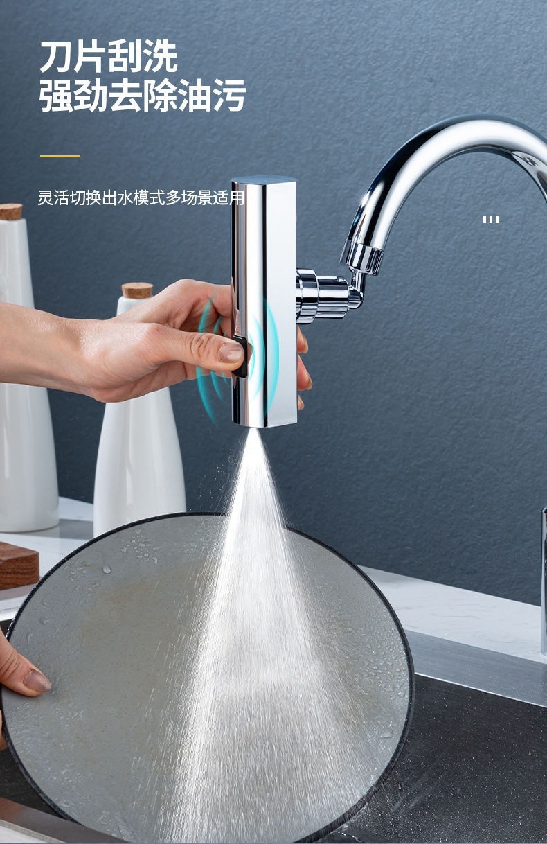 Flying Fish Waterfall kitchen faucet, all-copper cold and hot universal pull-out telescopic rotating sink faucet undefined