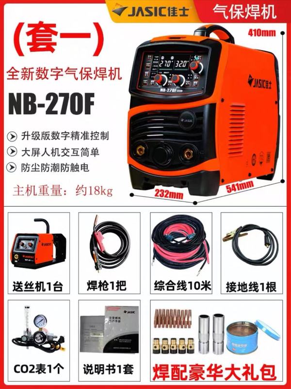 Jasic 2 プロテクト溶接機 350 500 工業用グレード 380v 多機能 270DF 分割型デュアル電圧ガスシールド溶接機|undefined