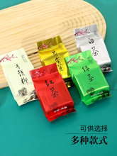 茶叶包装袋小泡袋通用10克红茶白茶绿茶5克铝箔塑料龙井金骏眉袋