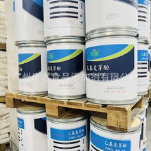 金禾京达牌乙基麦芽酚 食品级增味剂 星湖乙基麦芽酚焦香纯香型