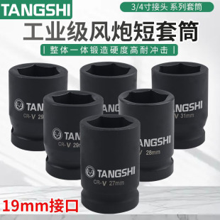 �ƪ{3/4��ȫ�׺�ɫ����늰�����Ͳ ���I���Ӻ���L�������L����Ͳ