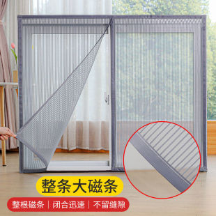 Diamond mesh screen anti-mosquito invisible screen screen door magnetic screen screen hook and loop window magnetic wholesale