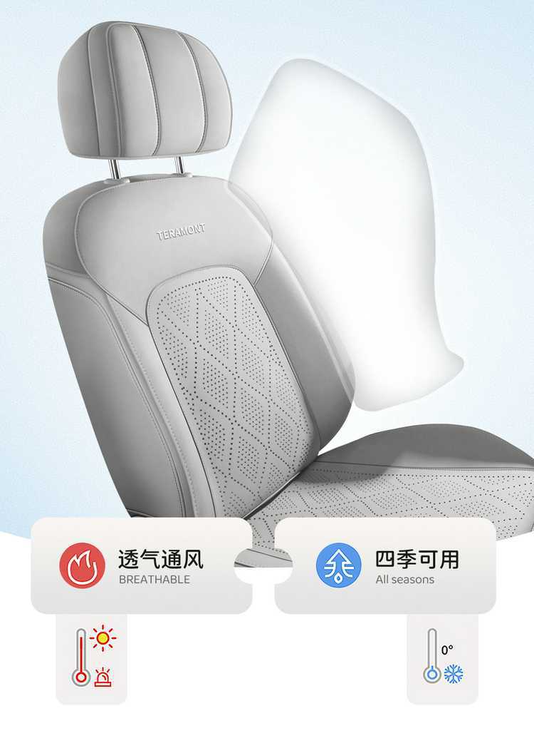 26 Volkswagen Touran car seat cushion, suede, all-season, seven-seater, special saddle cushion, half-cover Touran seat cover