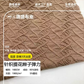 化纤类混纺;其他棉类面料;涤纶面料