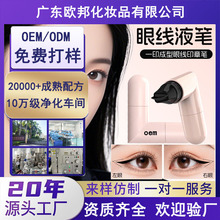 �p�^�۾�Һ�wӡ�S��oem�N�����D�۾�ӡ�¹PԴ�^��ˮ�����۾�Һ