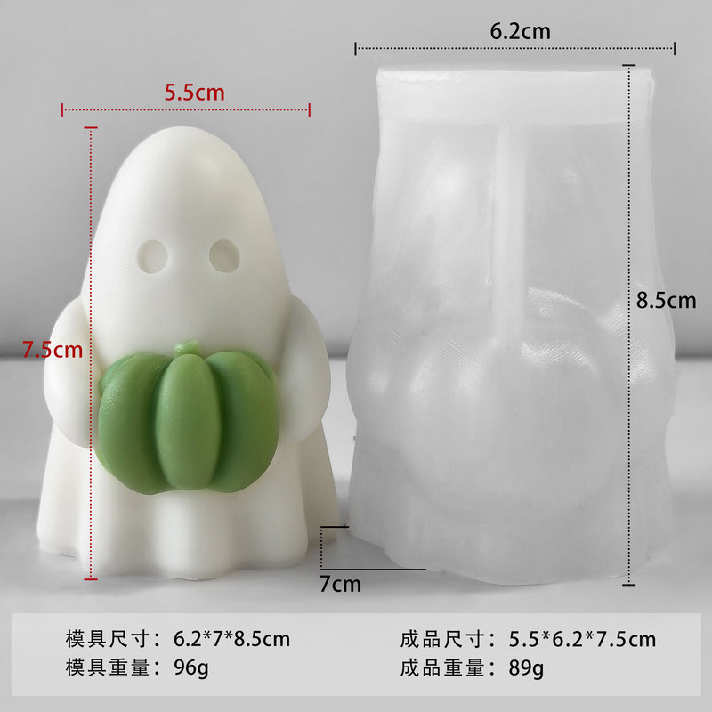 跨境万圣节南瓜幽灵香薰蜡烛硅胶模具diy石膏南瓜摆件磨具|undefined